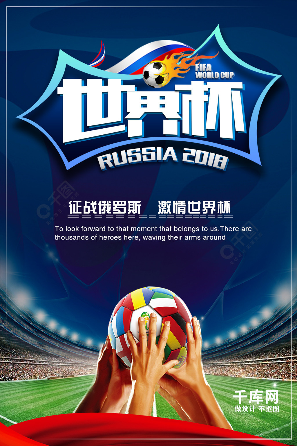 之一他在比