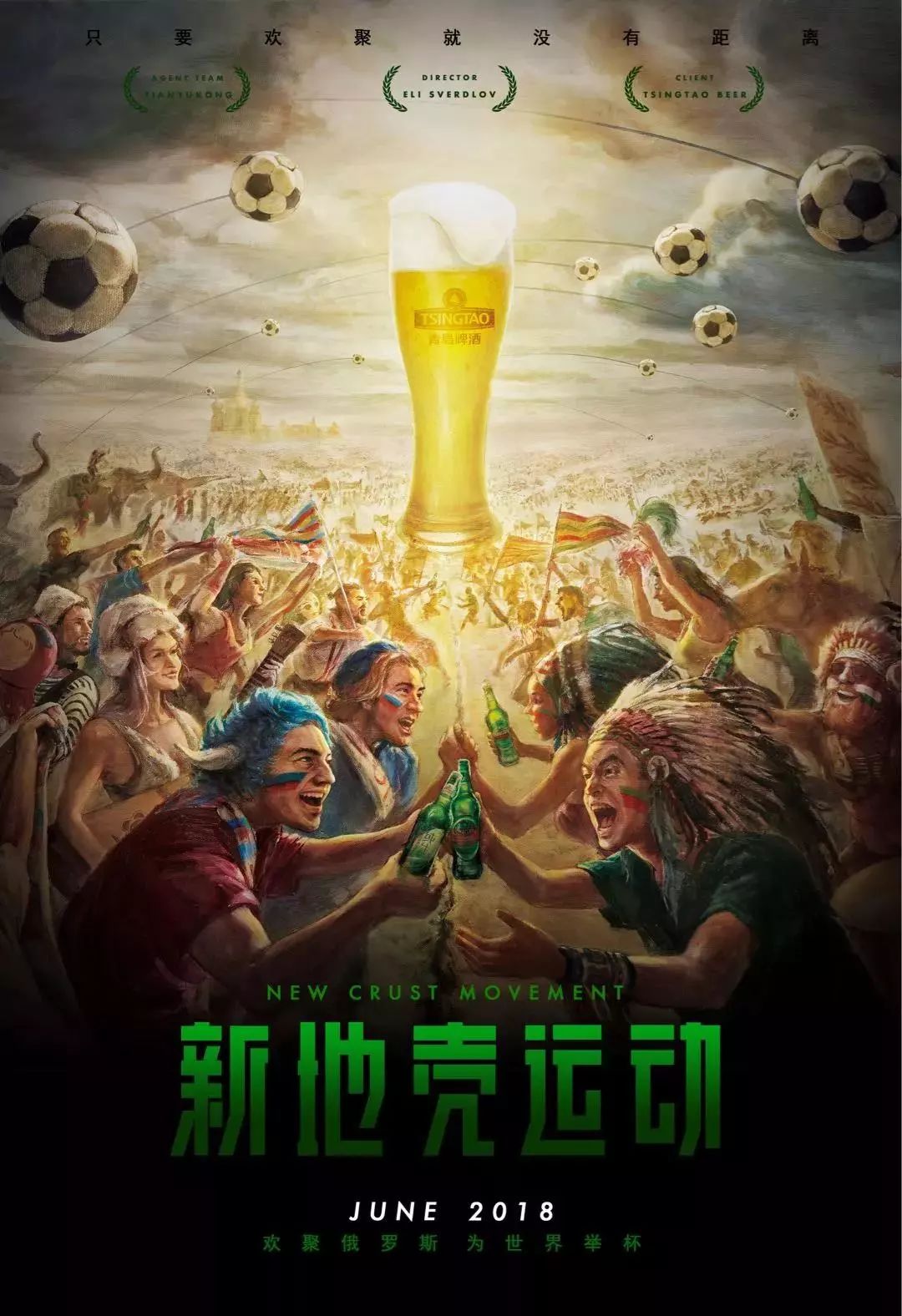 都是凭借最