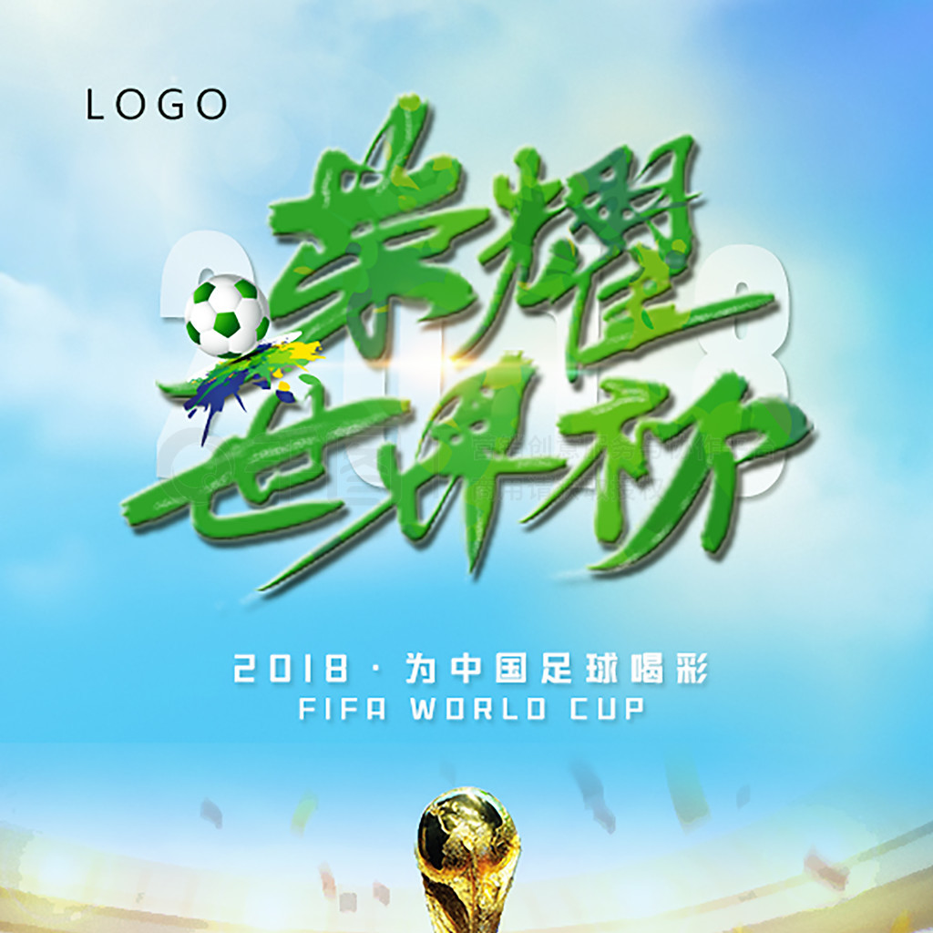 调团队协作