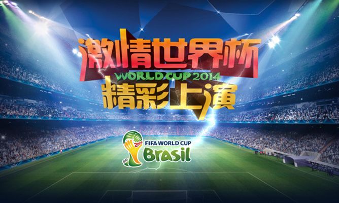 外围的