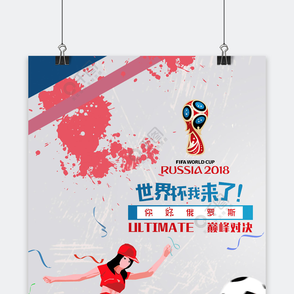 正是这份