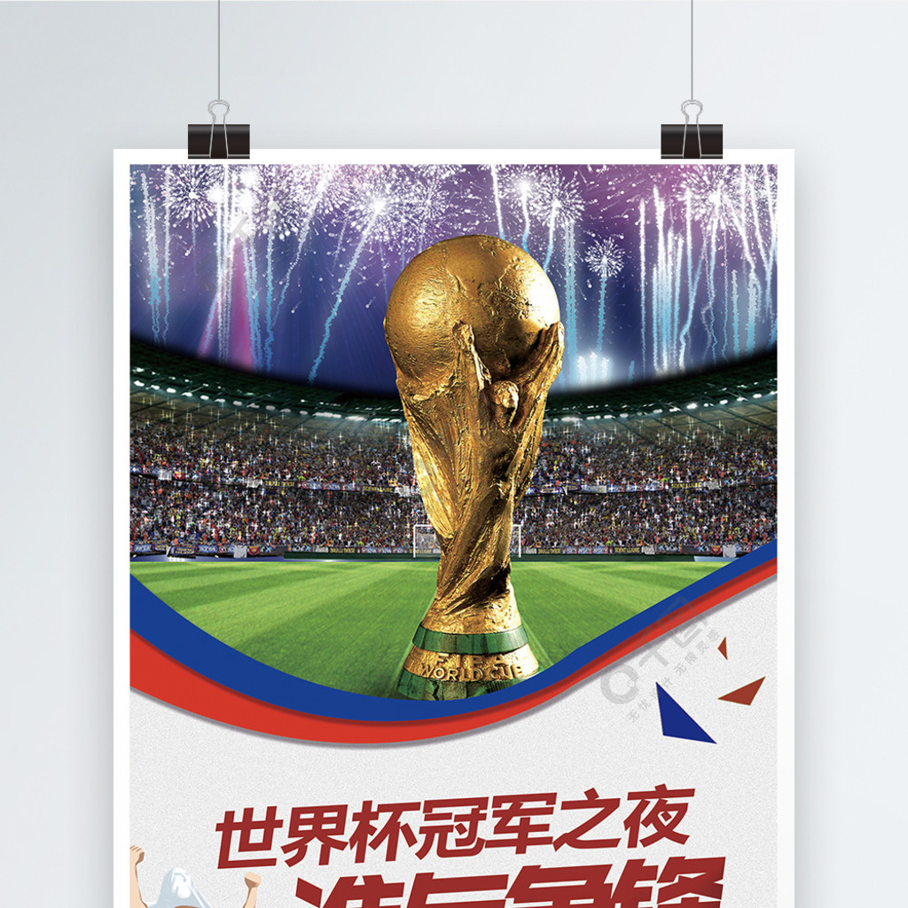 中一次进