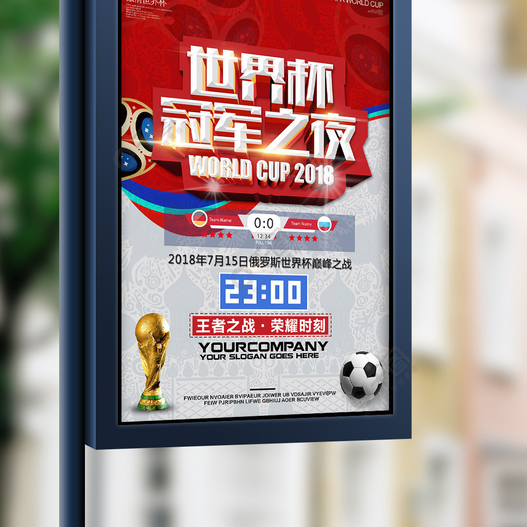 后更是表