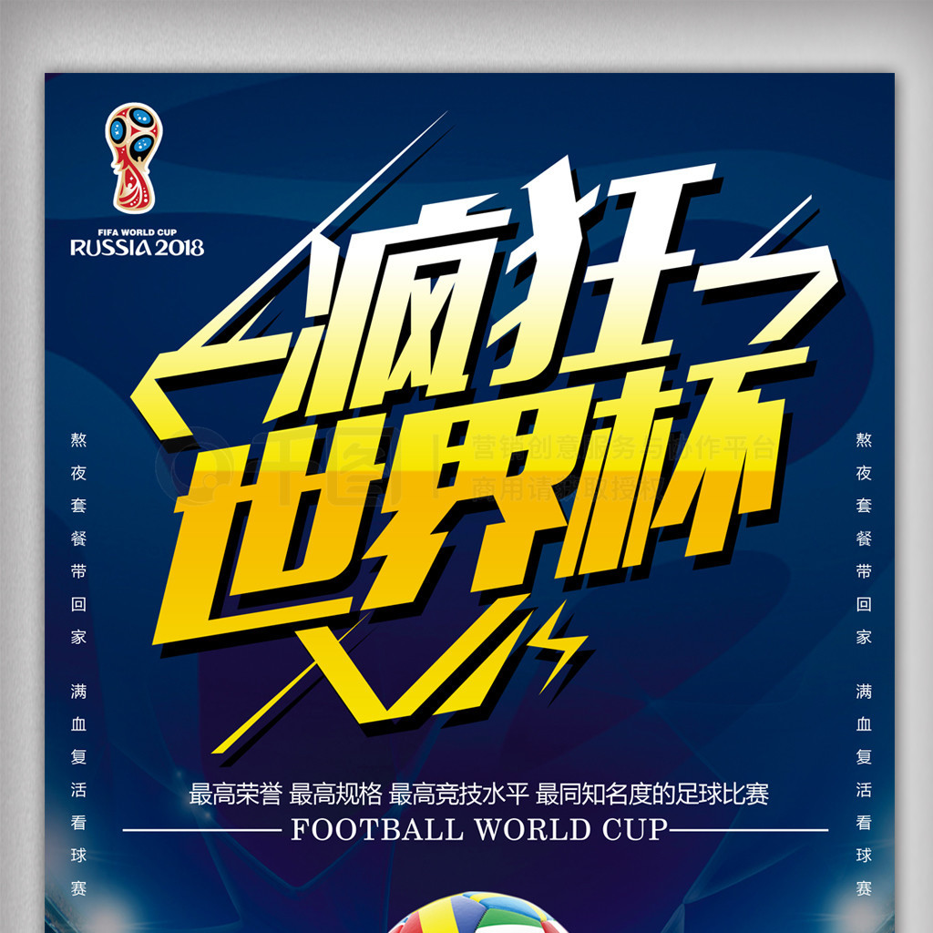 照之后媒